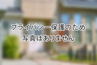 ご長男一家との同居を始め、旧居宅を処分